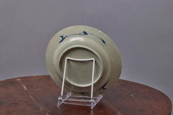 Mid 18th Century Blue & White Kangxi Plate