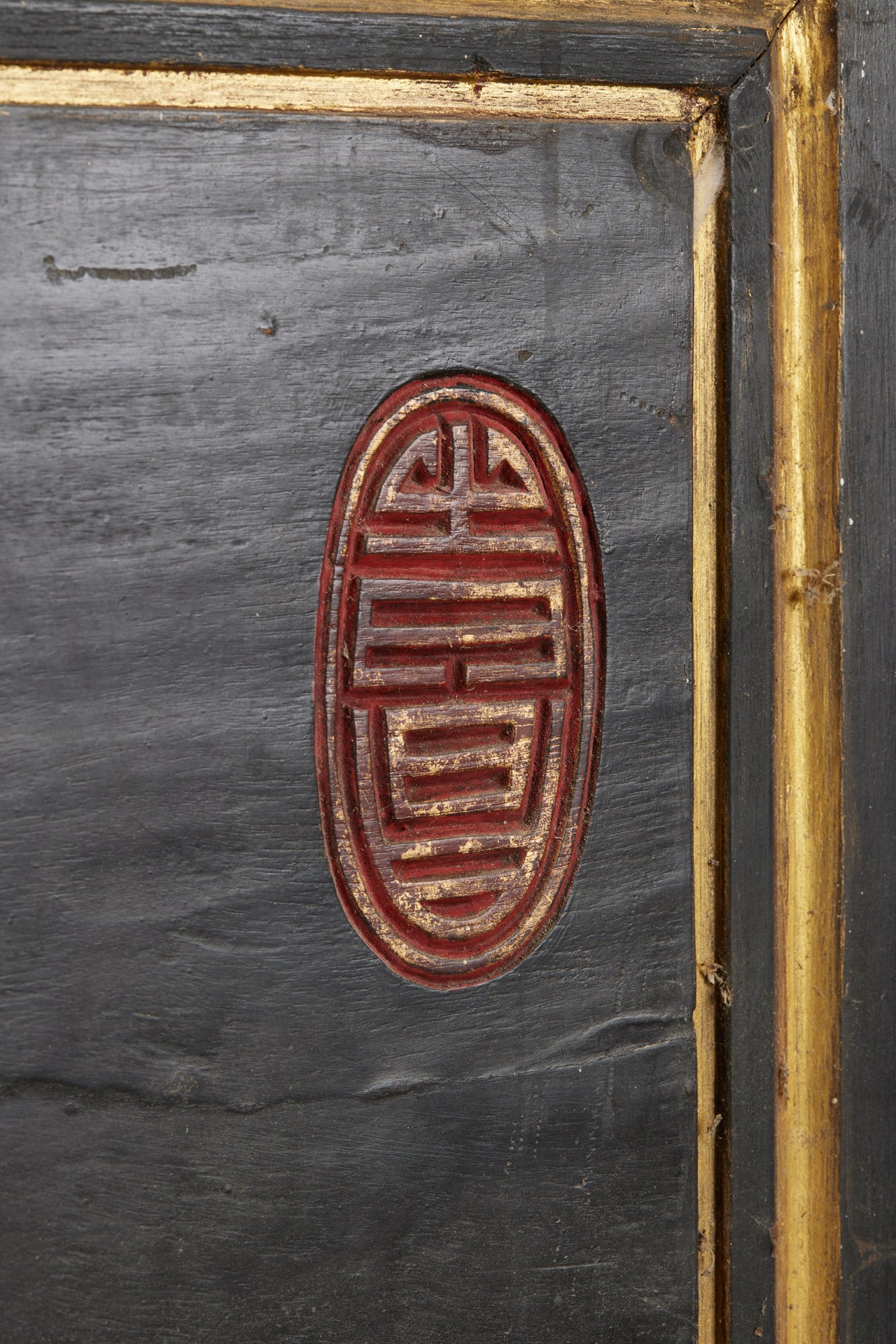 Ethnic Chinese House Sign from Jakarta, Indonesia