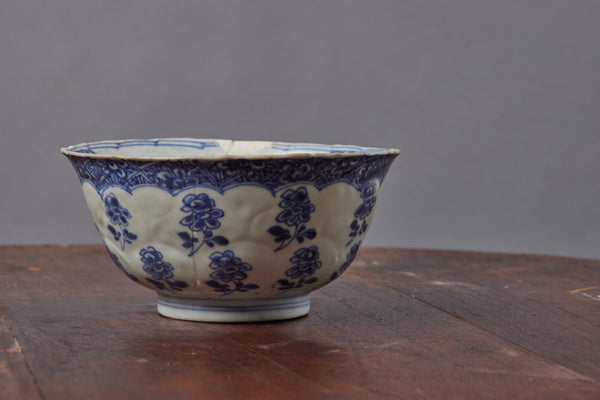 Early 18th Century Kangxi Bowl with Lotus Bud Debossed Body