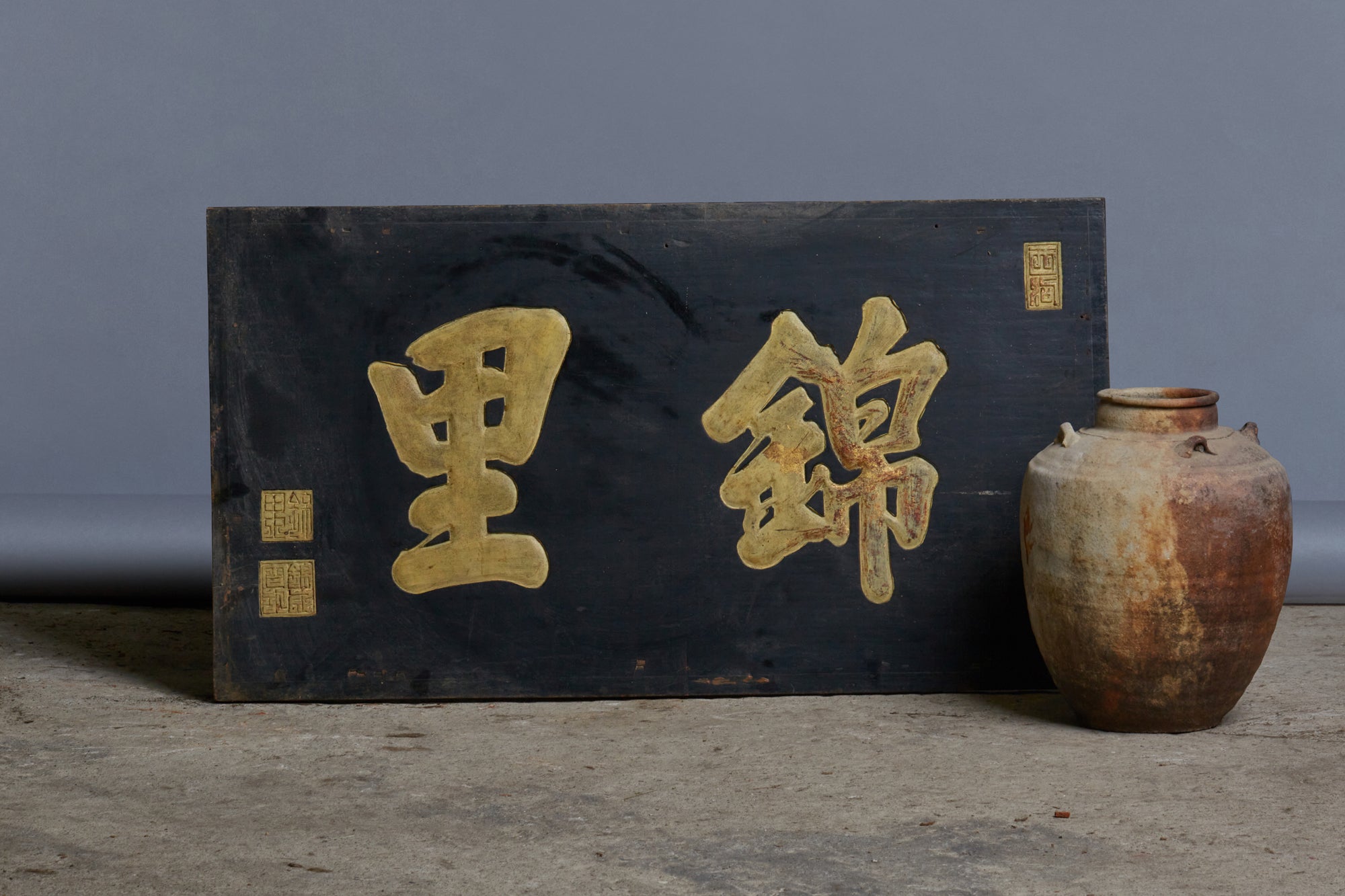 Carved Black Lacquer & Gilt Ethnic Chinese Sign