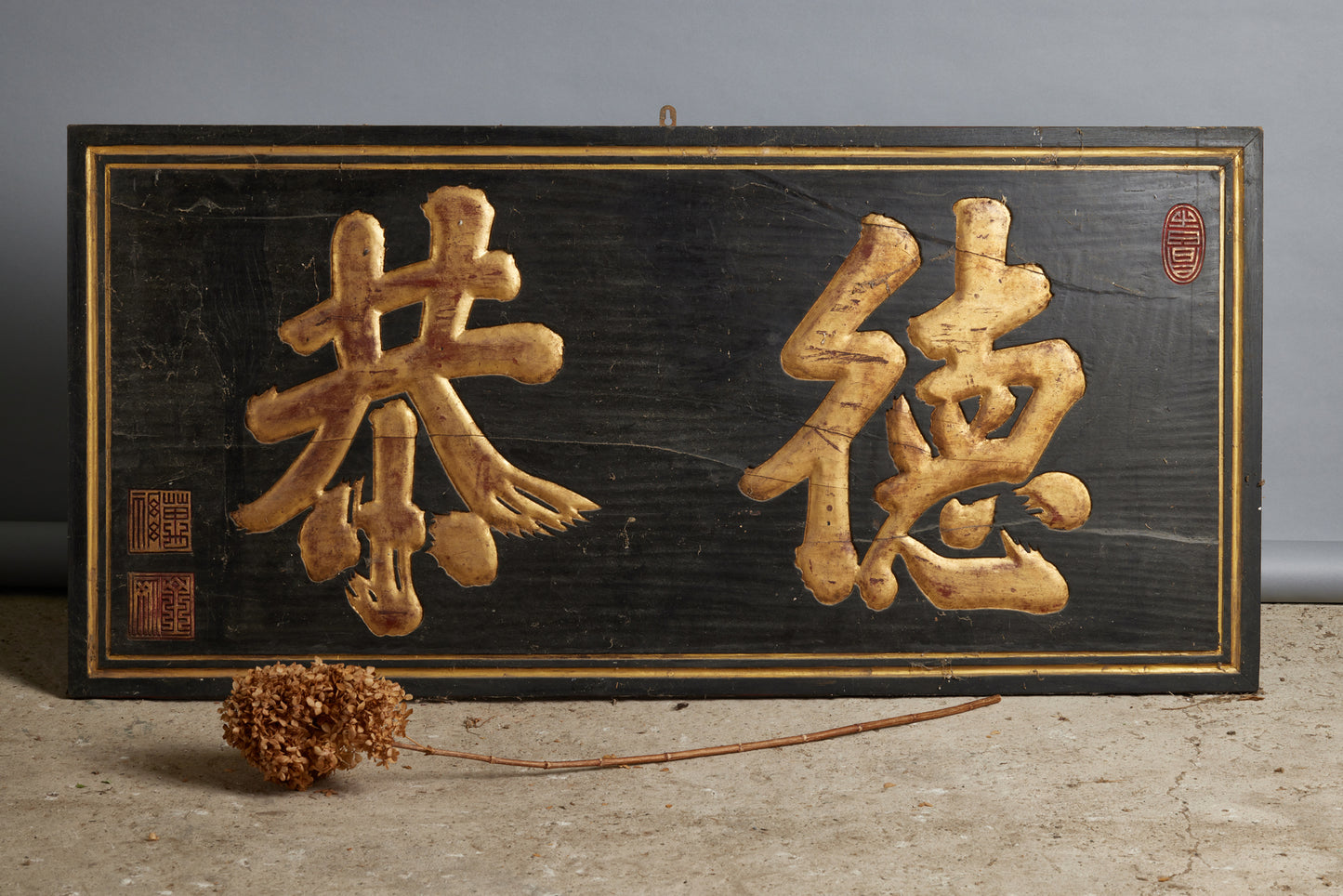 Ethnic Chinese House Sign from Jakarta, Indonesia